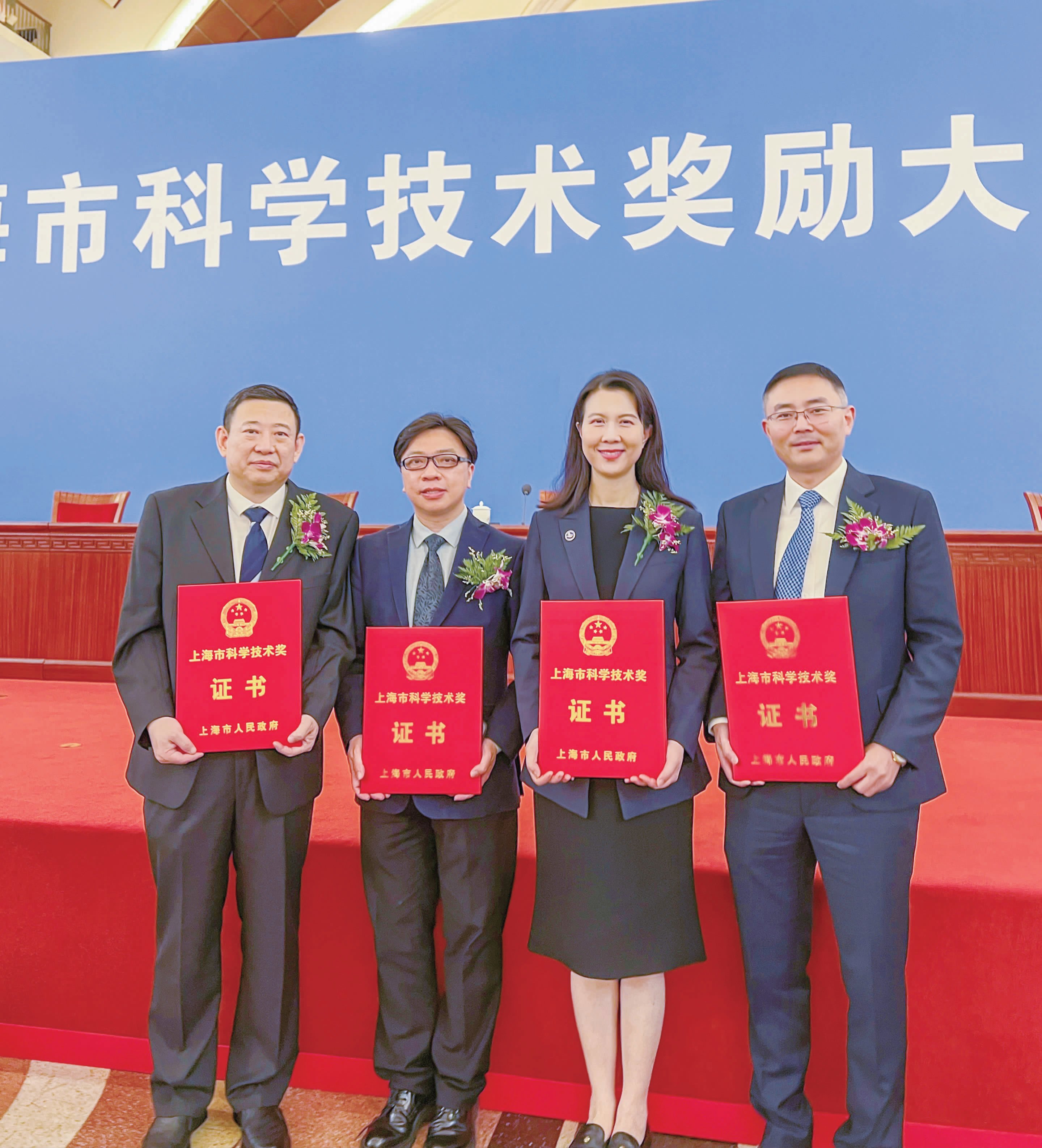 我院斩获四项上海市科学技术大奖