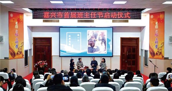 全省首个!今天成为嘉兴一个新节日!