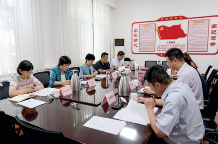 淄博医养健康产业链专题推进会召开