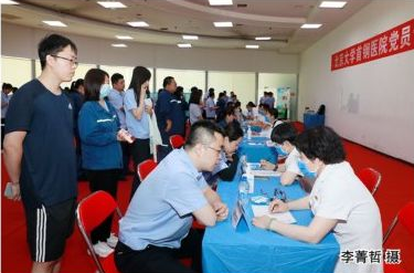 北京大学首钢医院：服务“零”距离党员 专家为首钢京唐公司、股份公司、矿业公司职工送健康