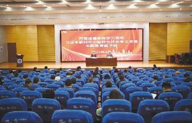 我校举行学习贯彻 习近平新时代中国特色社会主义思想主题教育读书班