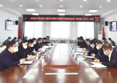 二O二三年吉林工程技术师范学院十件大事