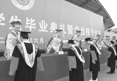 学校隆重举行2023届学生毕业典礼暨学位授予仪式