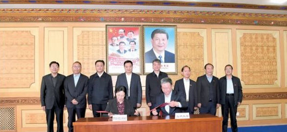 兰州大学与西藏自治区人民政府签订战略合作框架协议