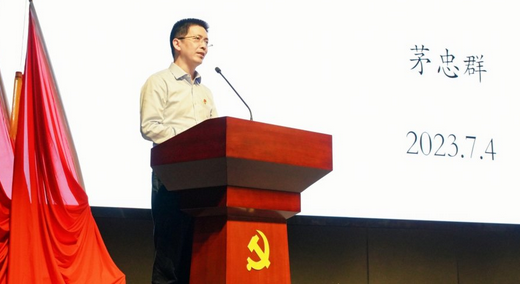 方太党委庆祝中国共产党成立102周年