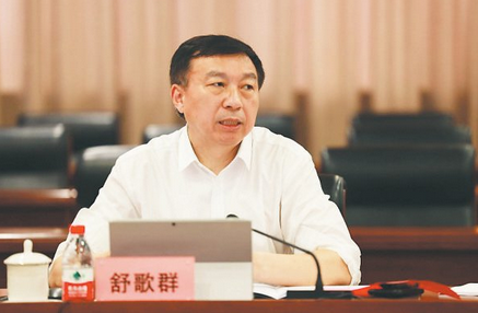 学习贯彻习近平新时代中国特色社会主义思想主题教育 校党委理论学习中心组召开第十次集中学习会
