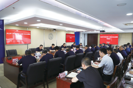 集团召开传达学习贯彻市委十三届六次全会精神 专题会议
