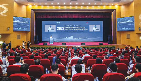 2023全国医院管理研究机构学术交流会暨郑州大学第一附属医院协作医院大会成功举办