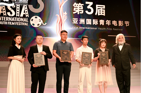 我校文学院三部作品在亚洲国际青年电影节获奖