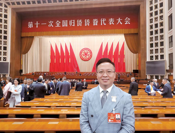 集团常务副总裁王豪文参加第十一次全国归侨侨眷代表大会