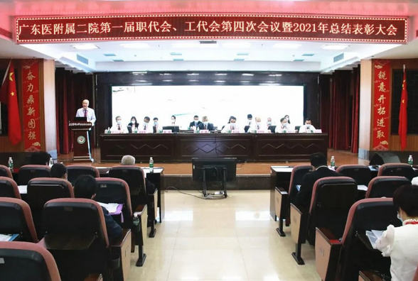 坚定历史自信，凝聚发展合力，以优异成绩迎接建院一百周年