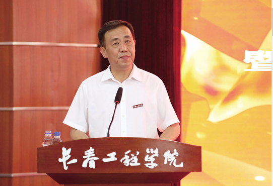 学校举行2023年教师节庆祝大会暨教育教学、科研工作及学科建设工作表彰大会