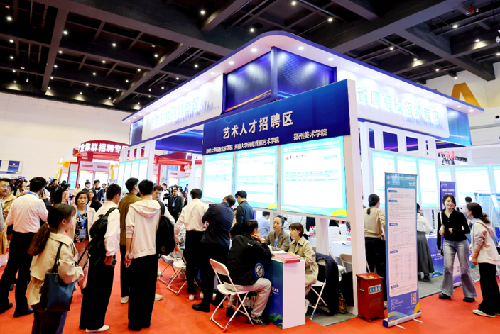  特刊丨大咖云集 共绘中原发展新图景
