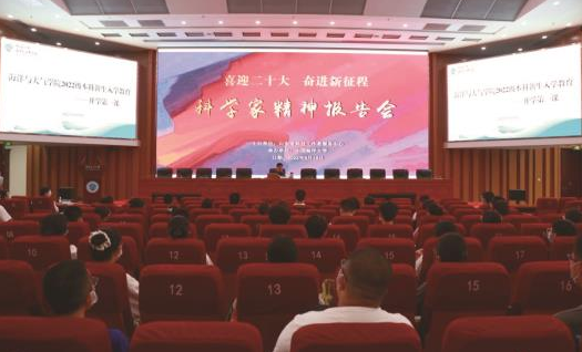 团结引领广大科技工作者 当好高水平科技自立自强排头兵