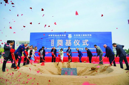 爱尔兰驻华大使安黛文率团访问我校