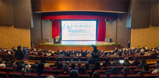 第一届世界儿童电影年会在沈阳城市学院成功举办