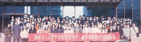 为担负新时代新的文化使命注入青春力量