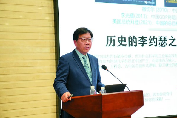 校长钱旭红院士开讲AI时代的育人创新