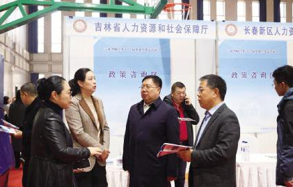 我校举办吉林省财经类2025届毕业生供需洽谈会暨“宏志助航计划”专场招聘会