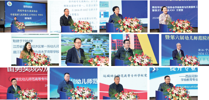 名家齐聚|我校高质量发展大会系列交流会精彩纷呈