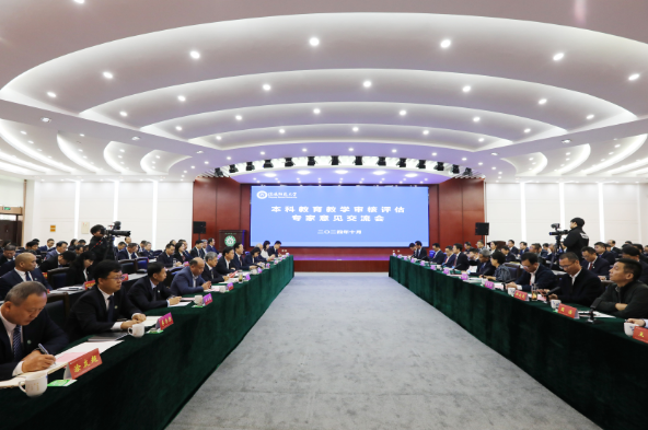 接受本科教育教学审核评估，教育教学取得新成效