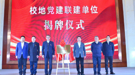 宁波大学与余姚市梁弄镇签署党建联建协议