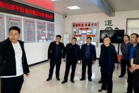 商南县慈善协会召开“ 慈善幸福家园” 创建工作现场观摩推进会