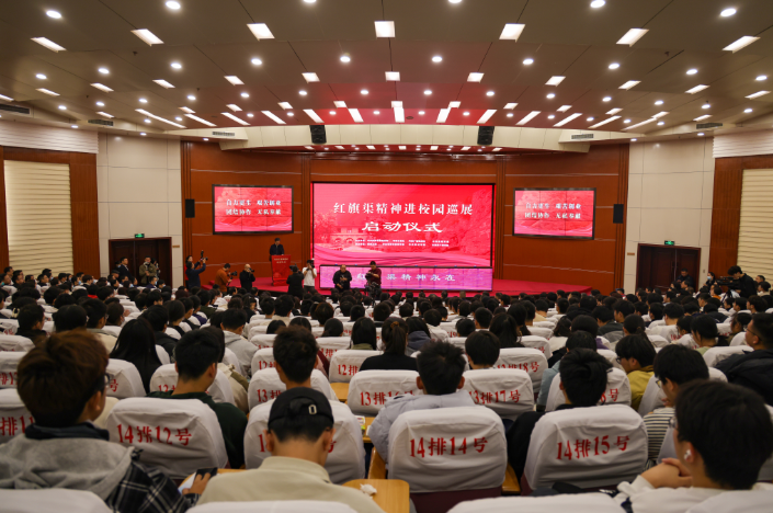 “红旗渠精神巡展”启动 将走进全国20所大学