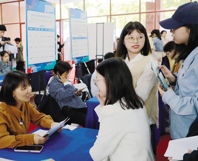 多方搭台，助大学生就业创业